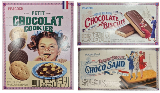 피코크 밀크필링 초콜릿 비스킷 130g+쁘띠쇼콜라쿠키 160g+초콜릿 샌드위치 비스킷 135g 각 1개씩