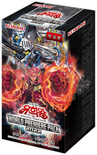 월드프리미어팩 2022 유희왕 한글판 부스터 박스, 1개