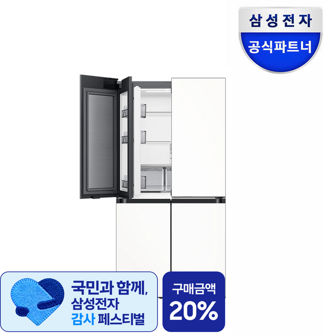 추천 3