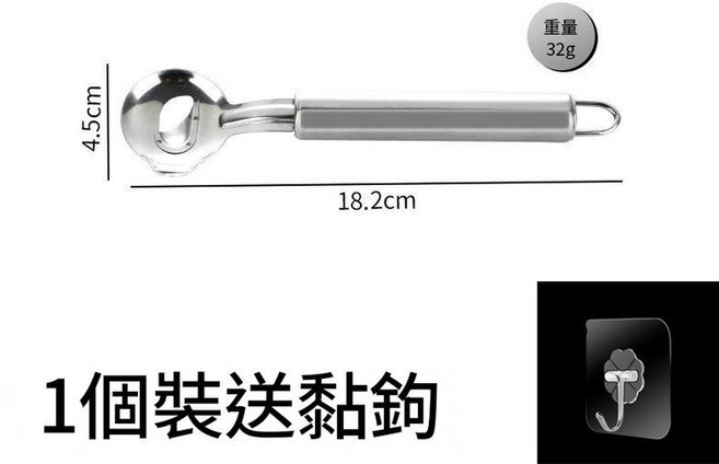 柏竣社 刀削麵刀 不鏽鋼手柄 家用削麵工具 1個裝附黏鉤, 削麵刀1個送粘鉤, 1個