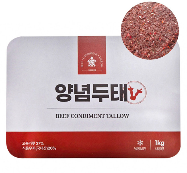 거북이상회 양념두태 소기름 두태기름 정제, 1개, 1kg