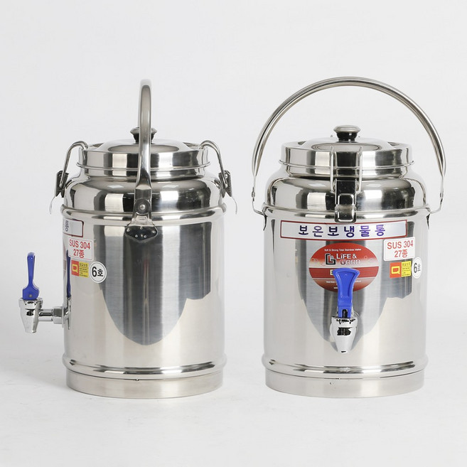 보온 보냉 물통