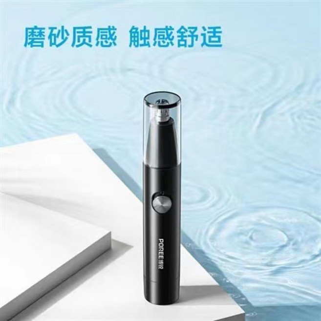 嚴3頭系列剃鬚刀電動充電式刮鬍刀電動三刀頭鬍鬚刀, 1個, 嚴選PS1252鼻毛器:1個