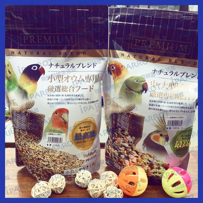 翔帥寵物飼料 觀賞鳥飼料 小型鸚鵡 長尾鸚鵡 雀科 虎皮牡丹 小鸚 月輪 玄鳳 和尚 小太陽 金太陽, 1個, 小型鸚鵡,裸包 / 透明包