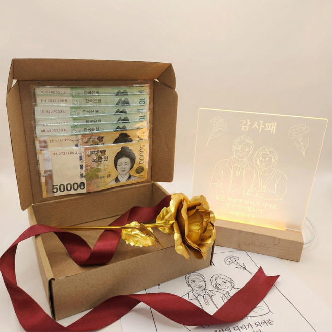 쁘띠끄 감사패 부모님 용돈박스 현금 생신선물, 1개, 우드