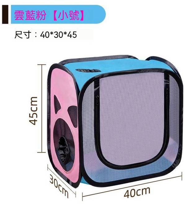 寵物烘干箱 全自動家用 加厚, 1套, 帶烘乾機（解放雙手）, 加厚/小號/雲藍粉（40x30x45）