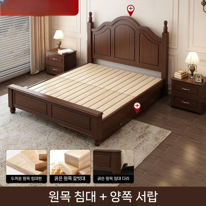 엔틱 침대프레임 매트리스 슈퍼싱글 원목 퀸 평상형 싱글, 1200mmx2000mm, 뼈대, 월넛 싱글 침대+더블 서랍