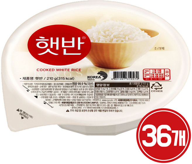 햇반 백미밥, 205g, 36개