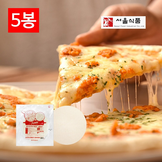 서울식품 냉동생지 파이피자시트 9인치 1300g (130gX10입) X 5봉, 1.3kg, 5개
