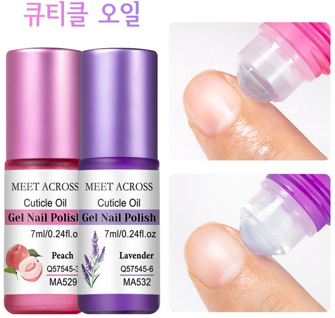 2가지 향의 큐티클 오일 7ml/병 무알코올 영양 공급 네일 케어 건조하고 손상된 손톱을 위한 보습 트리트먼트, 2개, 7ml, 투명한