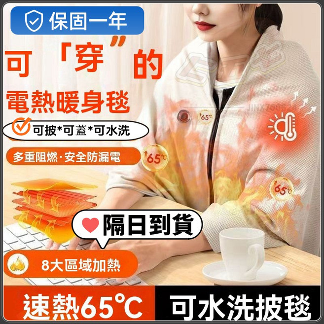 USB 石墨烯電熱毯 (可水洗), 山梔綠-標準版【三檔溫控+八區發熱】