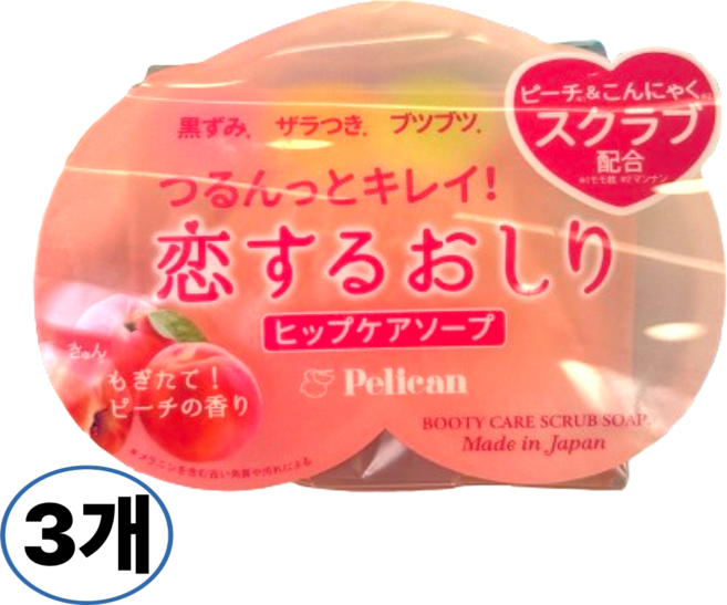 펠리칸솝 사랑에 빠진 엉덩이 비누, 3개입, 80g