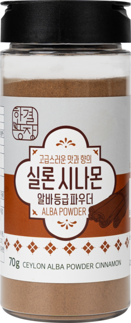 한결농장 ALBA등급 실론시나몬파우더 베이킹재료 카페재료 계피가루, 1개, 70g