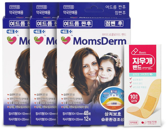맘스덤 하이드로밴드 네모형 60매입 x 3개 + 지우개밴드 10매입 x 1개, 1세트