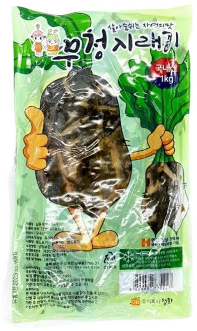 올바른팜 국산 삶은 무청시래기 강원도 제주 무시래기 데친 시래기 시레기 냉장, 1kg, 16개