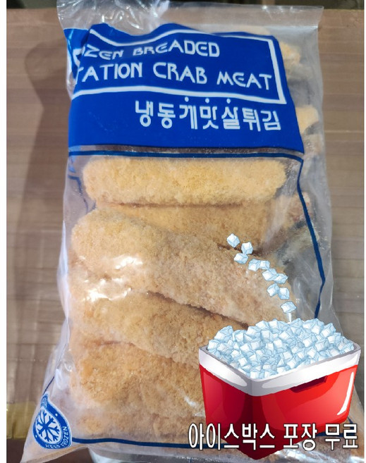 게맛살 튀김 700G(대 에스)35G*20RO/봉 * 3봉, 3개, 700g