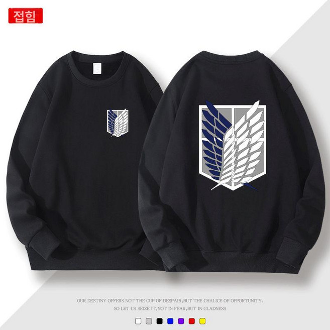 진격의거인티셔츠 남성후드집업 조사병단 굿즈 자유의 날개 후드티 팬츠 세트 남성 가을 겨울