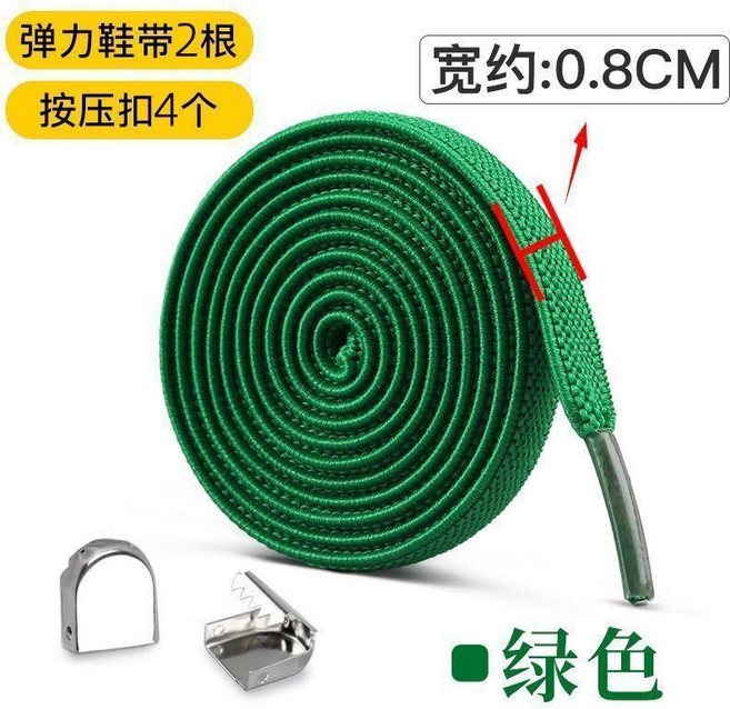 超值 免繫鞋帶彈力鬆緊鞋帶通用款 副廠商品