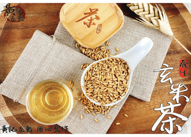 黃金玄米茶 大包裝550公克 夾鏈包裝, 1個