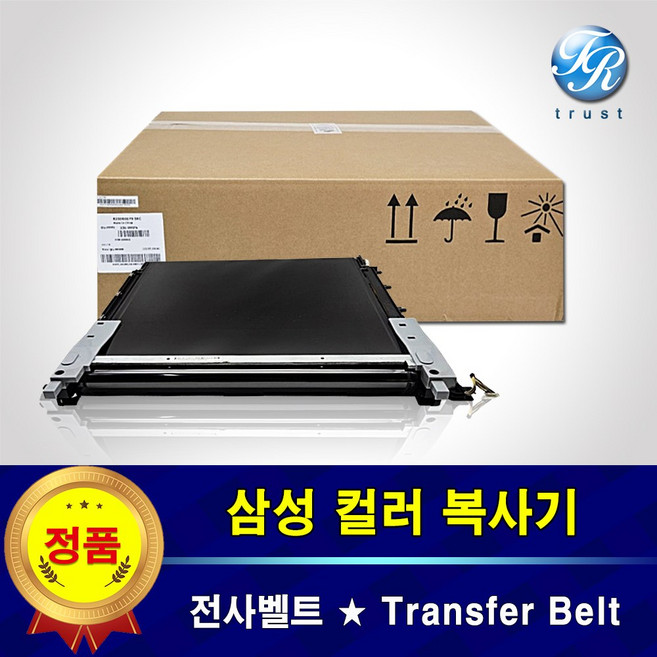 삼성 정품 전사벨트 SL X3220NR X3280NR 이송 벨트 트랜스퍼 ITB 937A