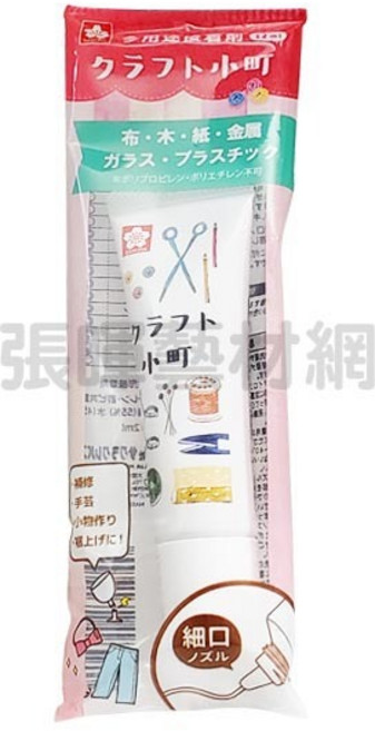 Sakura櫻花牌 多用途工藝膠 強力黏合廣泛素材, 1個, 12ml #BTC12ML-P