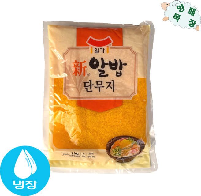 일미 신 알밥 단무지 1kg, 10개