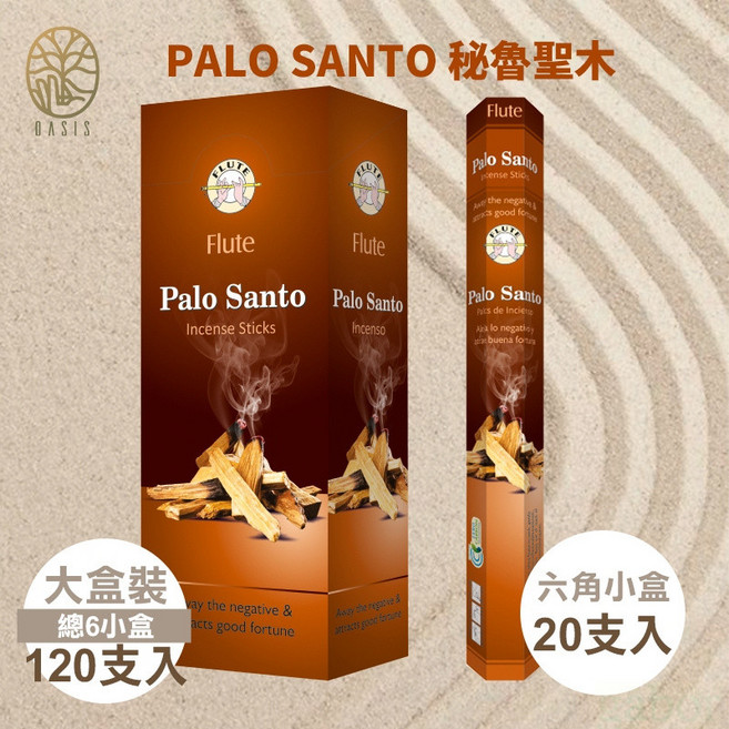 Flute Palo Santo 秘魯聖木線香, PALO SANTO 秘魯聖木(盒裝),六角盒1入/18~20支, 秘魯聖木