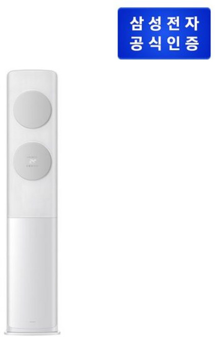 [삼성전자] (17형) 삼성 비스포크 에어컨 무풍 클래식 스탠드형 [AF70F17D11GT] (기본설치비 포함)(리모콘 포함), 일반배관형, AF70F17D11GT