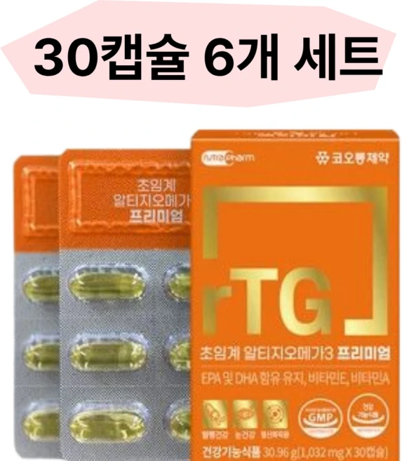 코오롱제약 초임계 알티지오메가3 프리미엄 EPA DHA 함유 유지 비타민E 비타민A 30캡슐, 6세트, 30정 - 쿠팡