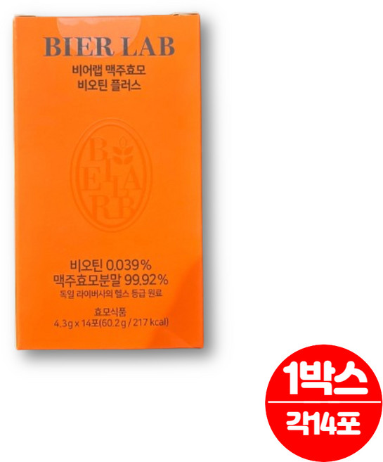 비어랩 독일산 독일제 맥주 효모 비오틴 스틱 가루 분말 비어헤페 brewers yeast L시스틴 엘시스틴, 4.3g, 1세트