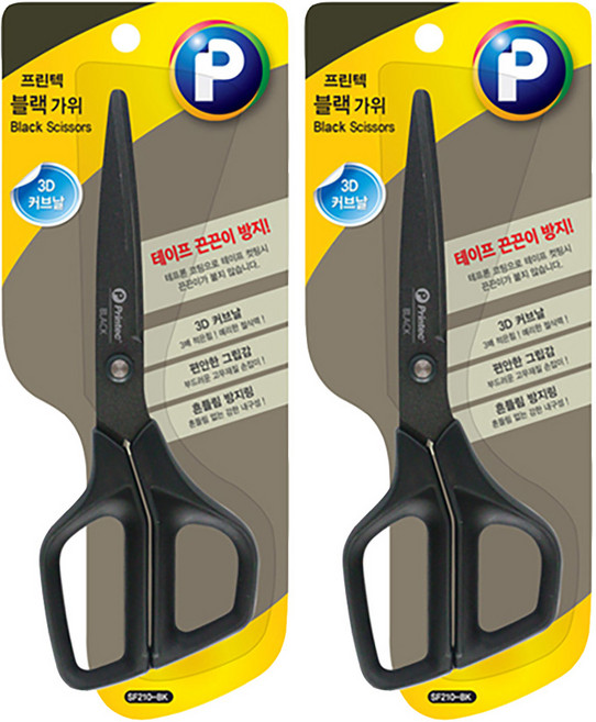 프린텍 SF210-BK 3D커브 사무용 블랙 가위 21cm 대형 테프론코팅, 2개