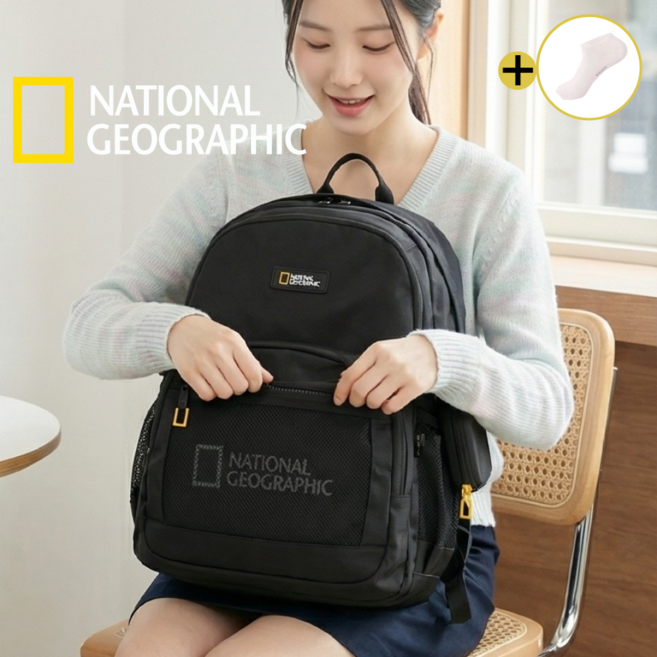 내셔널지오그래픽 백팩 듀블 가방 네셔널 책가방 중학생 고등학생 스니코코 양말 증정