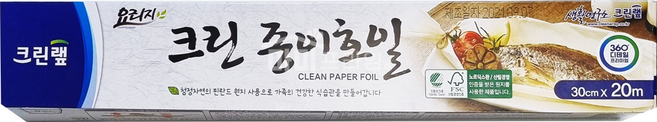 크린랩 크린 종이호일 30cm x 20m, 1개, 1개입