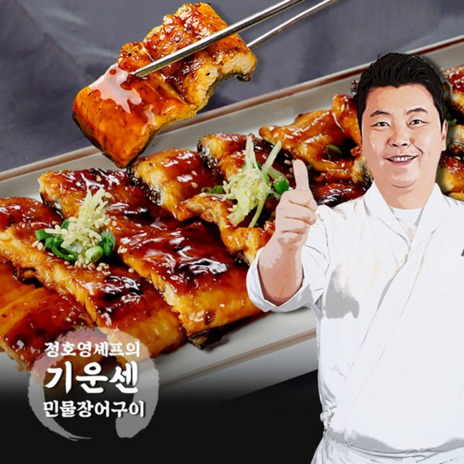 정호영셰프의 기운센 민물장어구이, 150g, 7개