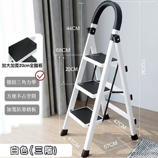 折疊梯 加寬踏板 D管加厚 穩定三角形, 1個