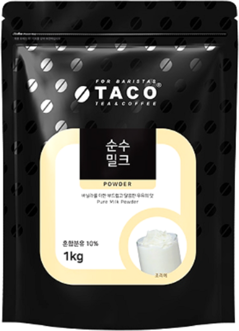 타코 순수 밀크 파우더, 1kg, 10개