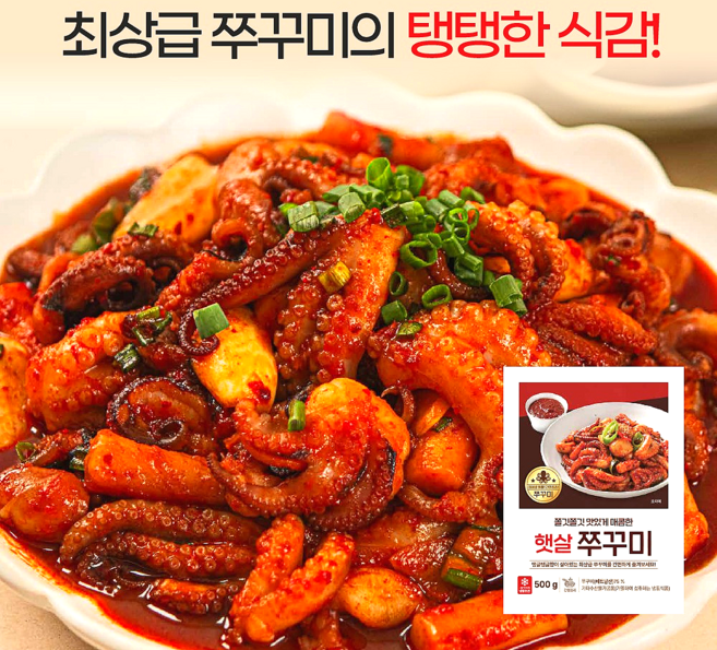 햇살양념쭈꾸미 500g 2팩 4팩, 2개