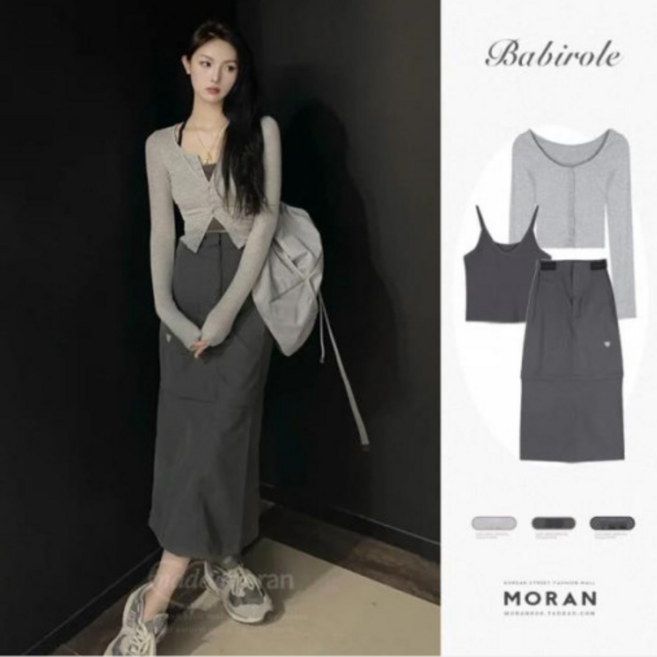 빈티지 나시 스트레이트 스커트 니트 가디건 슬링 3피스 세트