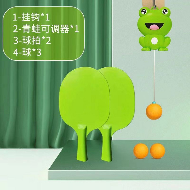 超繪玩 兒童懸掛式乒乓球訓練器, 青蛙款兩拍三球（球拍顏色橘綠隨機）, 1個