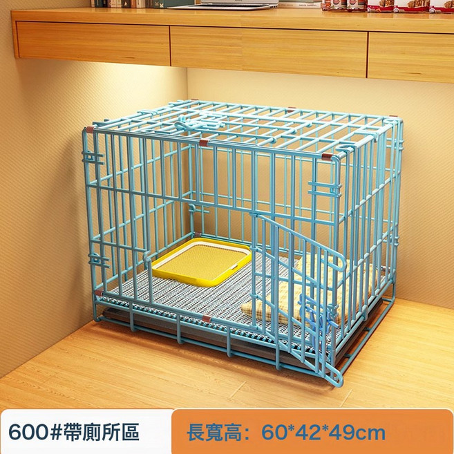 2026新款寵物摺疊籠家用室內便攜式小型犬籠貓窩貓籠子擋狗狗籠子, 1個, 【60*42*49】藍色;套餐一(托盤+配件)不帶便盆:如圖所示