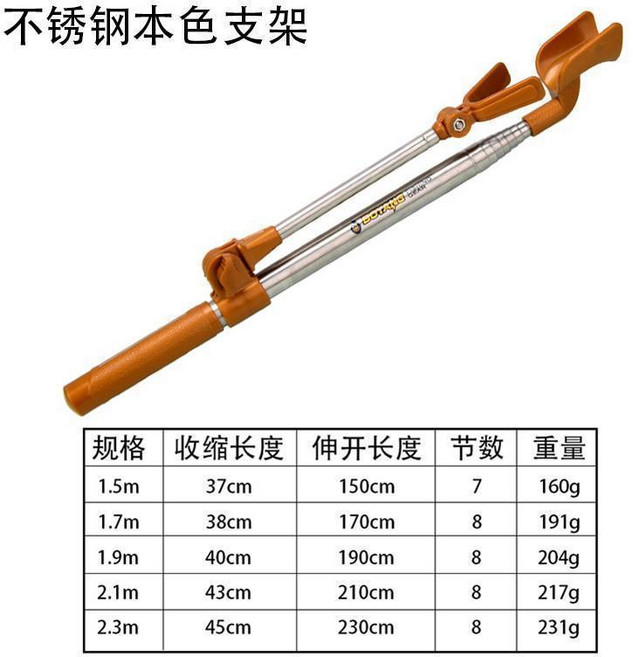 渤洋 不銹鋼 竿架 藍色 2.1米, 簡易渤洋不銹鋼支架 巧剋力色,1.7米, 巧克力色