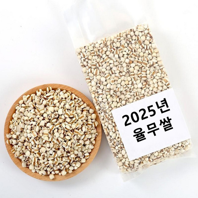 2025년산 율무쌀수입산 볶은율무 율무잡곡, 1개, 5kg