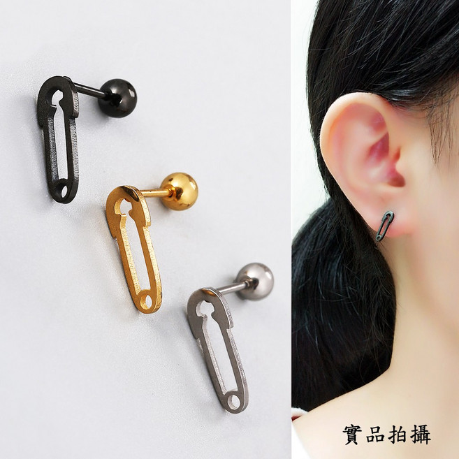 醫療鋼耳環【K B4037】潮款別針螺絲耳釘耳環 啞鈴耳針 個性風 玩酷型男 韓勢力 /單一個