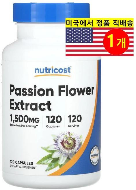 Nutricost 패션 플라워 추출 1500mg Passion Flower Extract 120정, 1개 - 쿠팡
