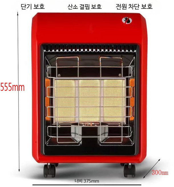 가스 히터 LPG 야외용 로터리 야외난로 부탄 코베아 스탠드형 카페 업소용 대형 이동식 야외 사무실 린나이, 중형 액화가스 부속품없음, 기본 색상