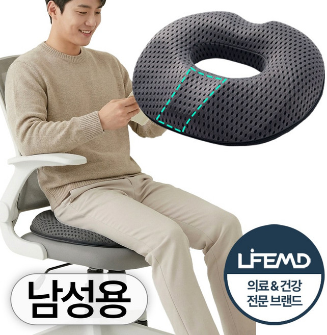 라이프엠디 메모리폼 치질 도넛 방석 꼬리뼈 엉덩이 기능성 쿠션 여성용 남성용 메쉬 에어쿠션 차량용 사무실 다용도 통풍 시트, 1개, 다크그레이