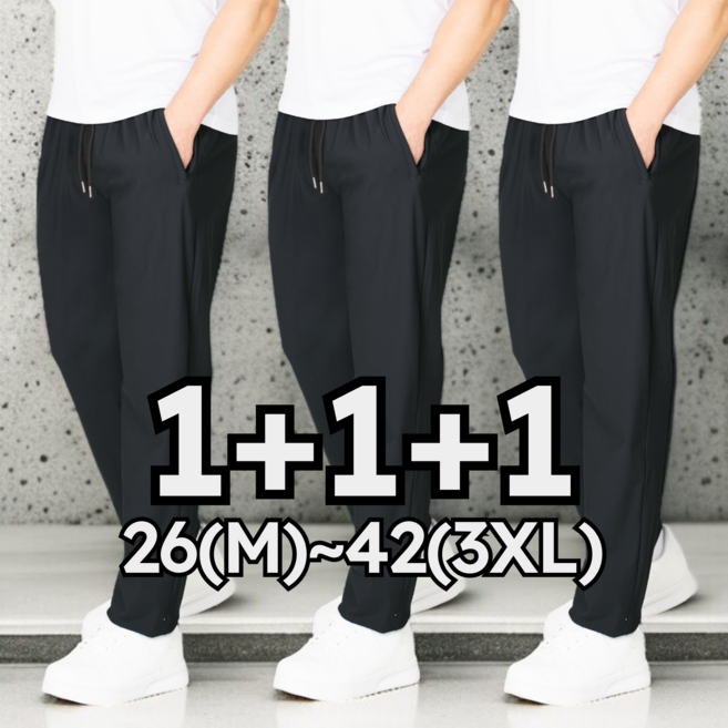 MACCI (마찌) 쿨포뮬러 남자 냉감 바지 링클프리 시원한 쿨 스판 냉장고 바지