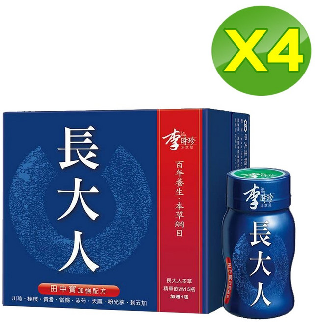 李時珍 長大人男孩飲 田中寶加強配方 本草精華成長飲品, 4盒, 6瓶