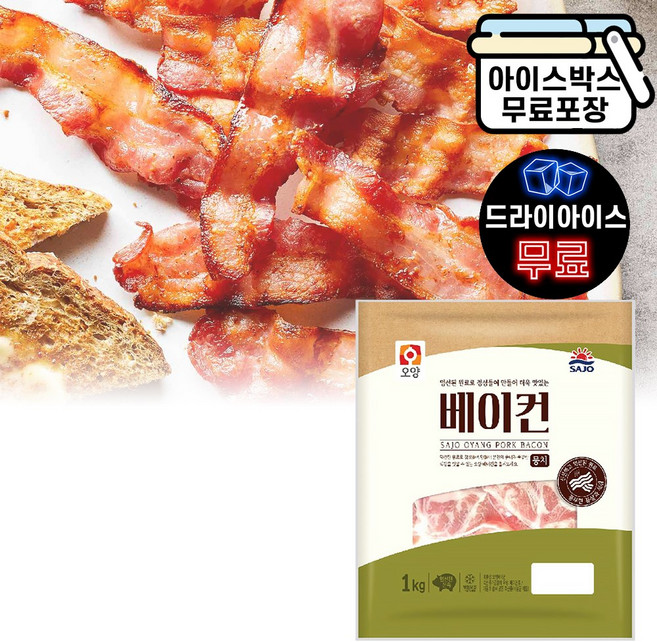 오양삼겹베이컨뭉치 (파지) 1kg(드라이) (8개이상무료배송) 습식, 1kg, 1개