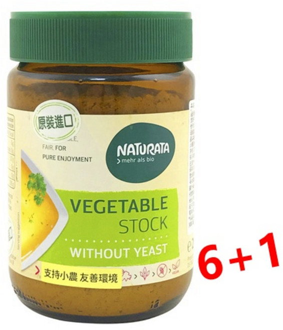 Naturata 蔬菜粉 (無酵母) 200g/瓶, 1個